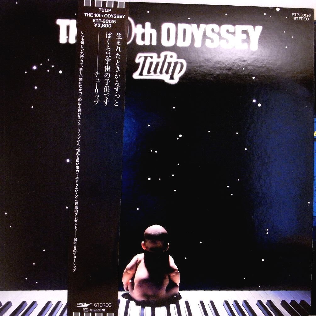 チューリップ様•*¨*•.¸♬︎ Amazon.co.jp: チューリップ「THE 10th ODYSSEY 」 : ミュージック